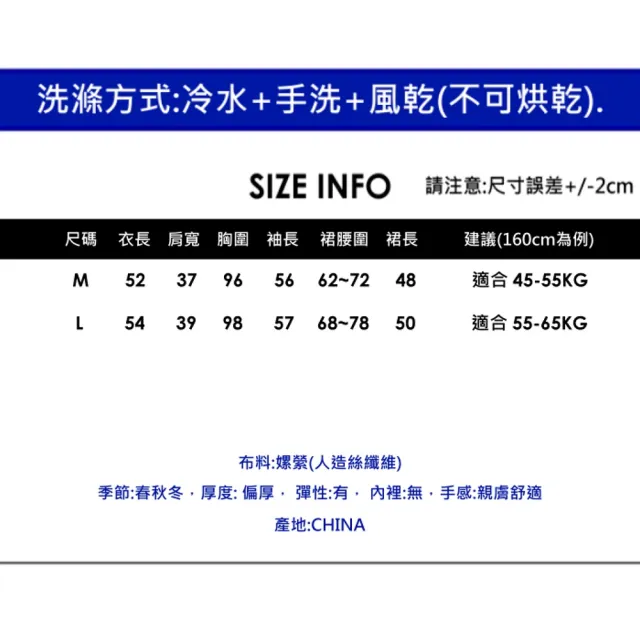 【CHACO】/現貨/女 杏白色仿水貂毛絨排釦針織衫+短裙小香套裝#6041(女 針織 白 小香 套裝)