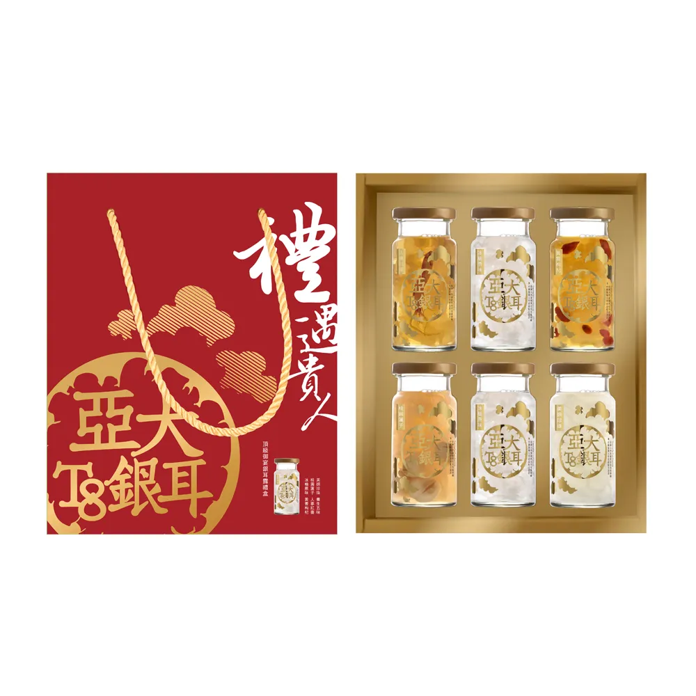 【亞大T8銀耳】禮遇貴人綜合白木耳露禮盒150gx6入/盒(送禮推薦/年節禮盒/伴手禮/年節禮盒)(中秋禮盒)