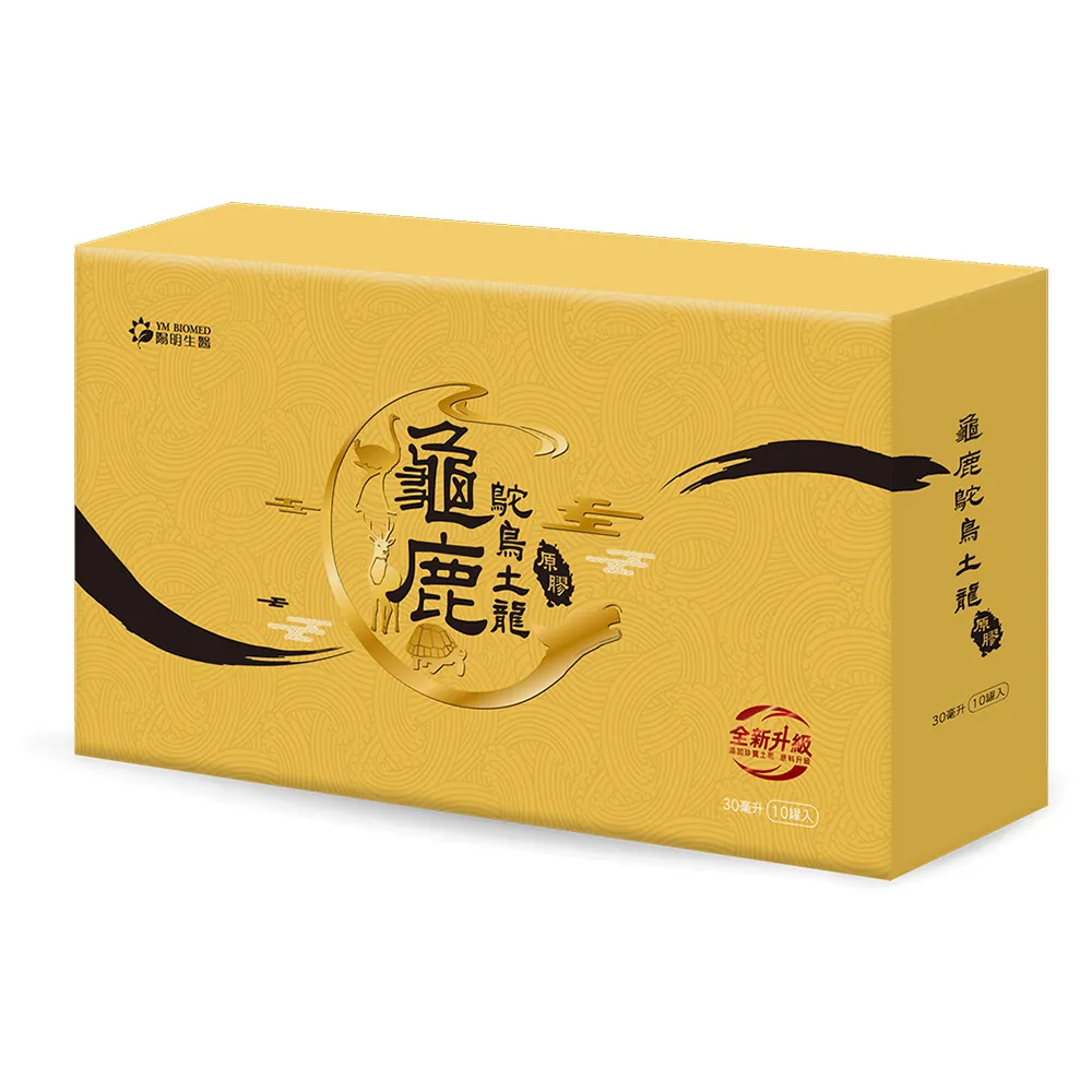 【YM BIOMED 陽明生醫】龜鹿鴕鳥土龍原膠(10入/盒 滋補強身、關鍵維持、膠質、鈣)