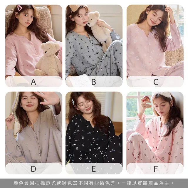 【NEW FORCE】慢慢日常附胸墊長袖女居家套裝-6色可選(附胸墊睡衣/睡衣/長袖睡衣/居家服/女睡衣/保暖睡衣)