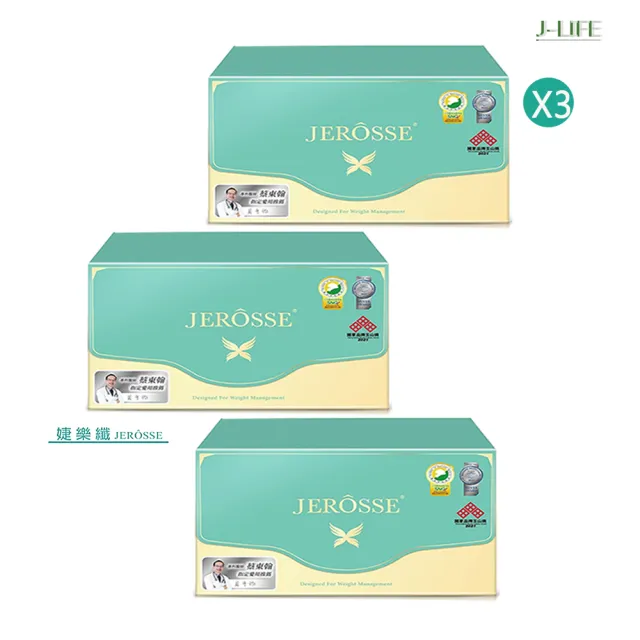 【JEROSSE 婕樂纖】3X纖纖飲X(專利成份/公司授權代理商)