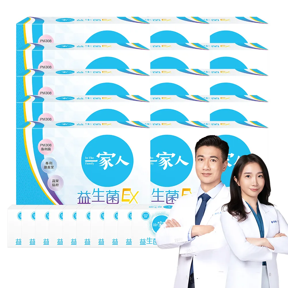 【YM BIOMED 陽明生醫】一家人益生菌EX版15盒組贈原版益生菌100包(代謝進化 專利菌 藤黃果 蔬果精萃 纖暢)