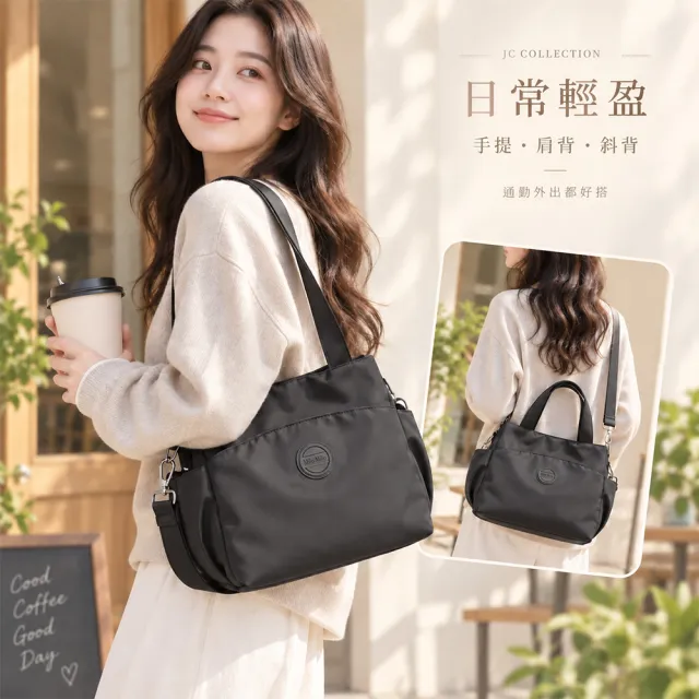 【JC Collection】☆台灣現貨☆|簡約牛津布輕量大容量多隔層手提側肩斜背包|通勤百搭