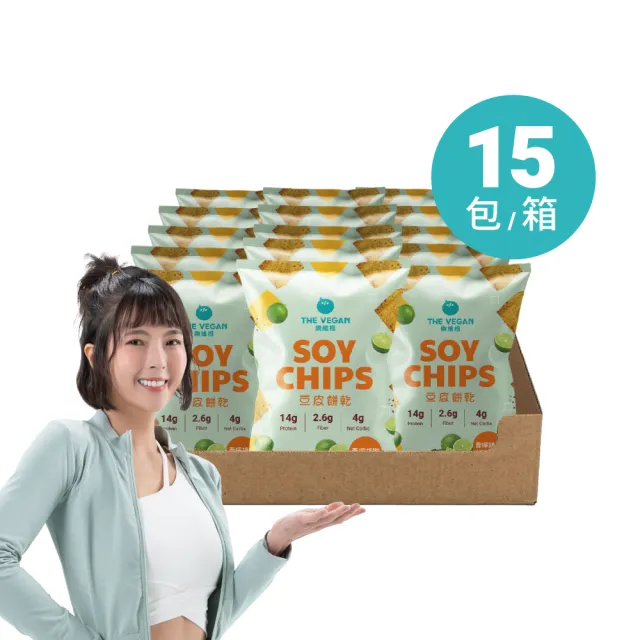 【THE VEGAN 樂維根】(分次配)豆皮餅乾Soy Chips 15包/箱