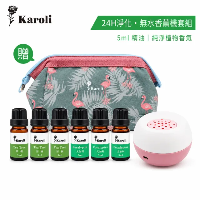 【Karoli 卡蘿萊】5ml茶樹尤加利精油 贈送車用放鬆無水香薰機(24H全面防護組/淨化空氣/居家淨化香氛/)
