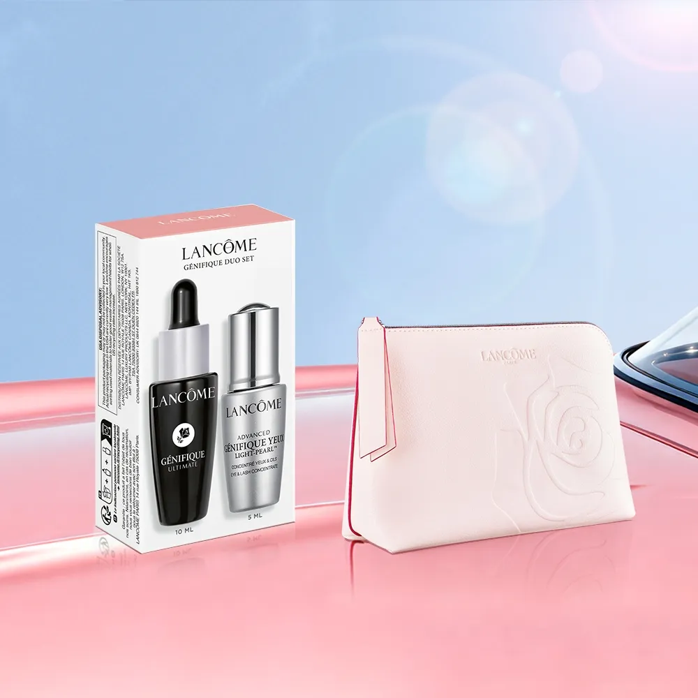 即期品【LANCOME 蘭蔻】官方直營 亮眼修護輕巧盒(LANCOME/送禮推薦/交換禮物/七夕)