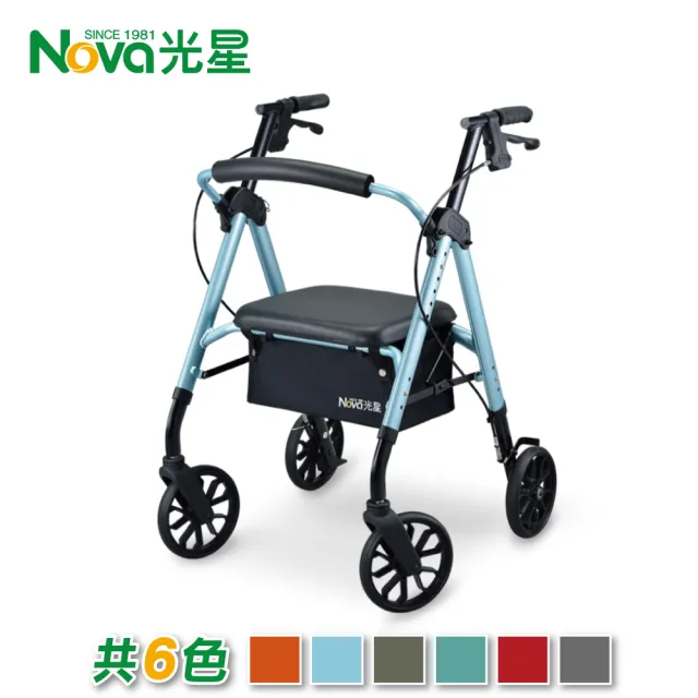 【NOVA 光星】收合式助步車 STAR(助行車)