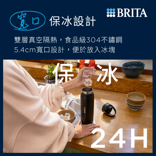 【BRITA】官方直營 LARQ探索原素輕量手提寬口吸管保溫杯680ml