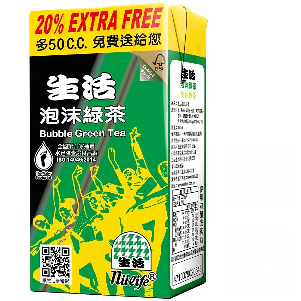【生活】泡沫綠茶300mlx2箱(共48入-TQF微笑標章)