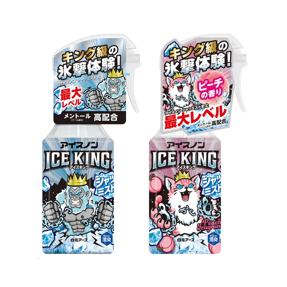 【台隆手創館】日本白元 ICE KING衣物超涼感噴霧300mL(涼感噴霧 消臭噴霧)