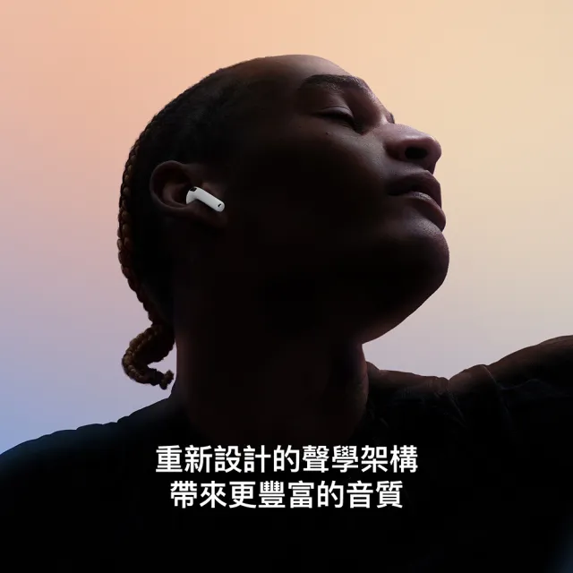 保護套+掛鉤組【Apple】AirPods 5 配備無線充電盒