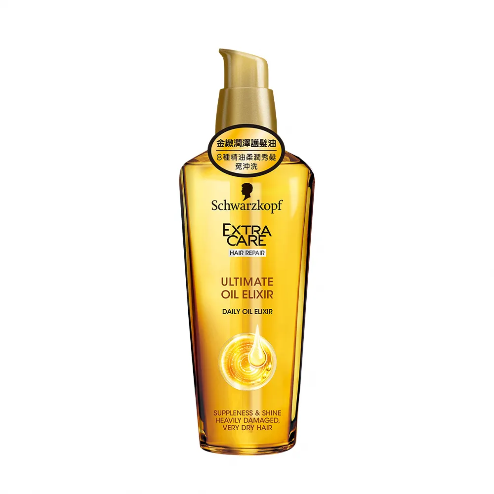 【Schwarzkopf 施華蔻】金緻潤澤護髮精油75ml