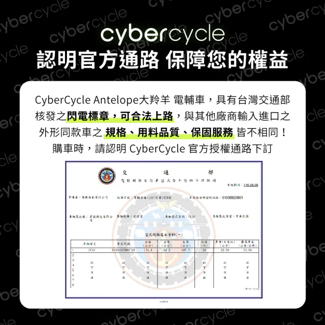 【CyberCycle】Antelope 大羚羊 - 20吋 強動力x前避震 多功能胖胎電輔車(親子車/胖胎車)