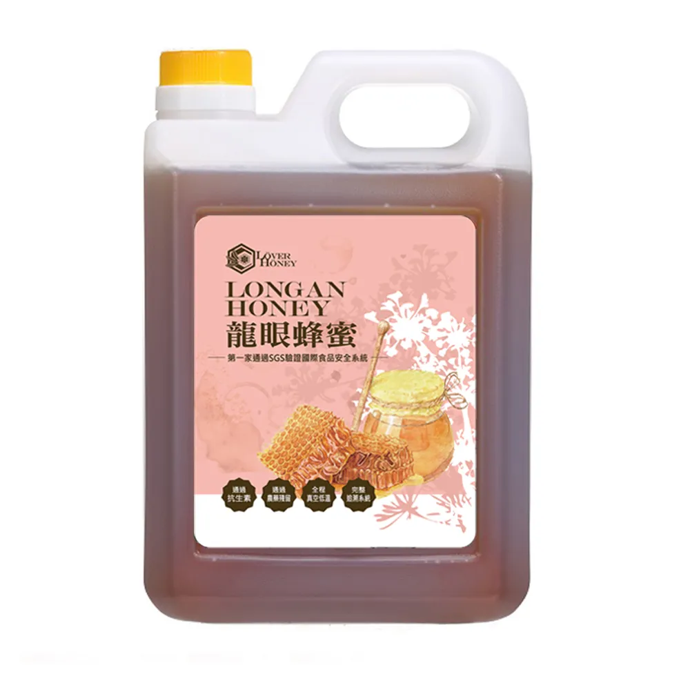 【情人蜂蜜】特級龍眼蜂蜜1800gX1桶