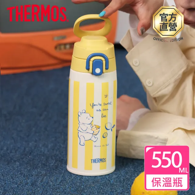 【THERMOS 膳魔師】小熊維尼100週年不鏽鋼可提式真空保溫瓶550ml(JOS-550WP-HDLM)