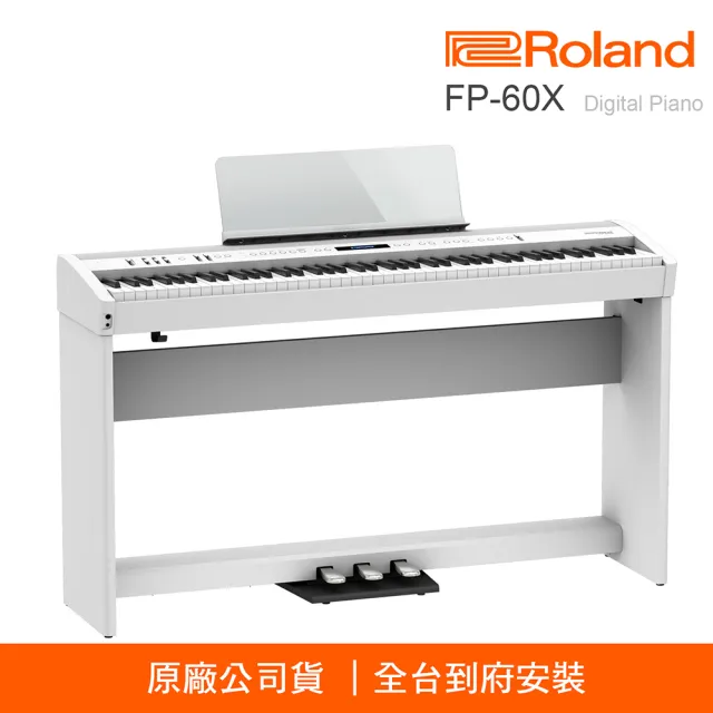 【ROLAND 樂蘭】FP-60X 88鍵 數位鋼琴 整組 (送保固2年)