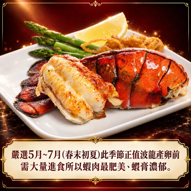【築地一番鮮】高壓(生凍)波士頓龍蝦500g-任選