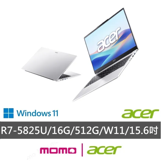 【Acer 宏碁】筆電包/滑鼠組★15.6吋 R7效能筆電(Aspire Lite/AL15-45P-R2JM/R7-5825U/16G/512G/W11)