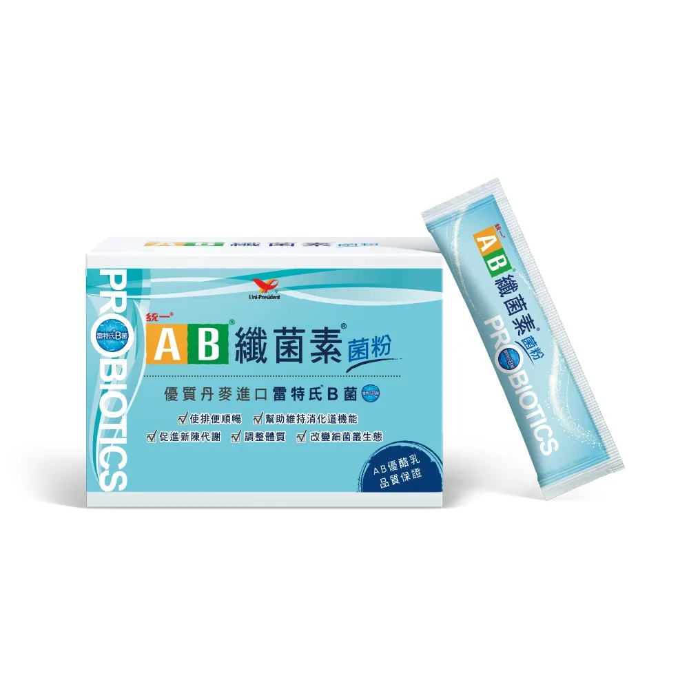 【統一】AB纖菌素 順暢益生菌 菌粉*4入 雷特氏B菌(一入30包/膳食纖維、益生菌、活性酵素)