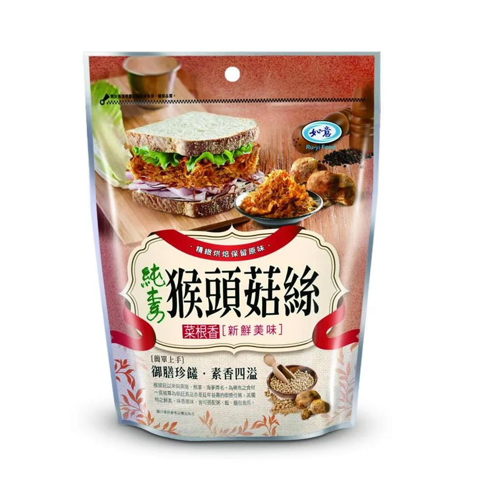 【如意】猴頭菇絲180g