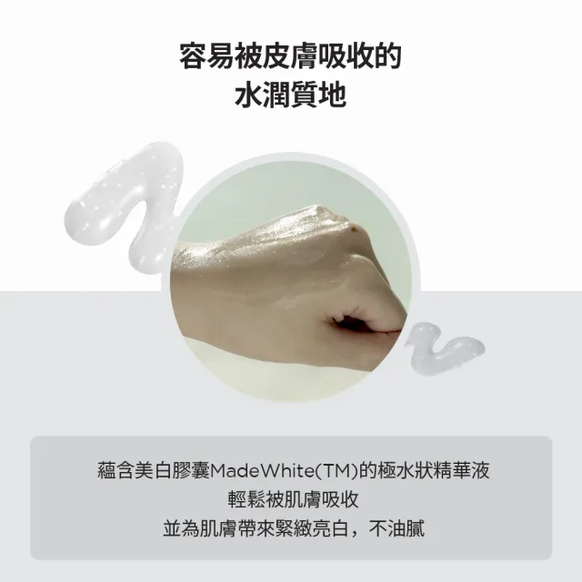 【Skin1004】官方直營 馬達加斯加積雪草{美白}微粒精華液 100ml