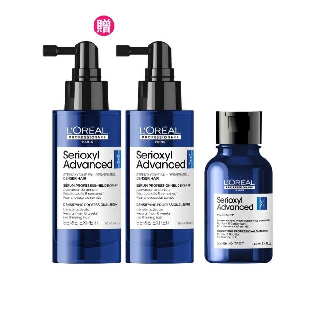 【L’OREAL 巴黎萊雅PRO】絲芮雅活力啟動精粹 90ml 囤貨組 (建髮小藍瓶/養髮/控油/頭皮精華/頭皮調理)