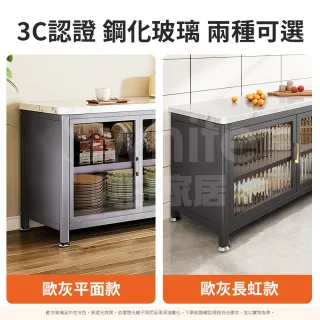 【靚白家居】岩板三層對開門餐廚櫃 80公分 S535(餐櫃 電器櫃 餐邊櫃 中島櫃 廚房置物櫃 置物櫃 收納櫃)