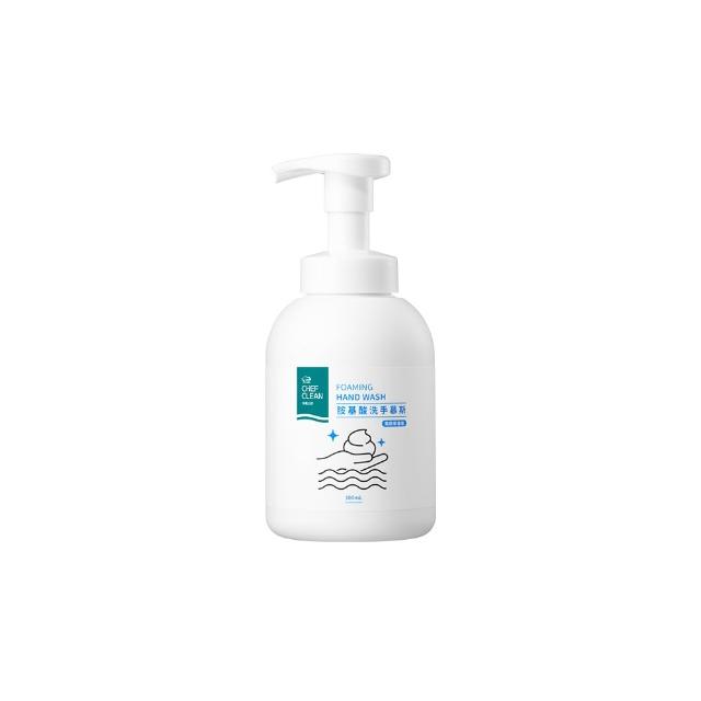【淨毒五郎】胺基酸洗手慕斯-風鈴草香氣300mL.(風鈴草香)
