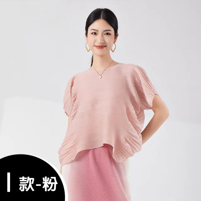 【K.W.】MOMO限定當日最低價三宅風格造型剪裁上衣/外套/褲/裙(壓褶 中大尺碼 修身 輕薄 小香風 多款可選)