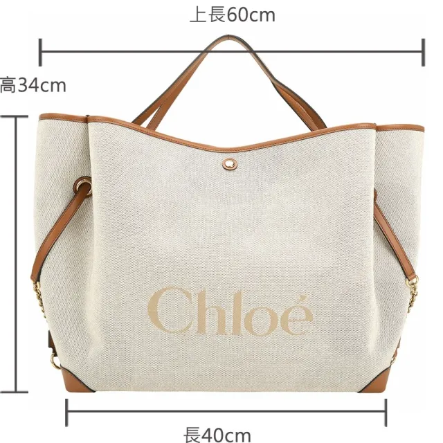 【Chloe’ 蔻依】Clover 大型 字母刺繡皮帶飾帆布手提 肩斜背包(陶土棕 托特包)