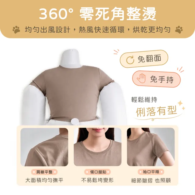 【Bmxmao】Clothes Dryer 多功能負離子整燙烘乾機 (BM-ADC01 乾衣機 烘乾 烘鞋烘衣 除濕 除螨 梅雨)