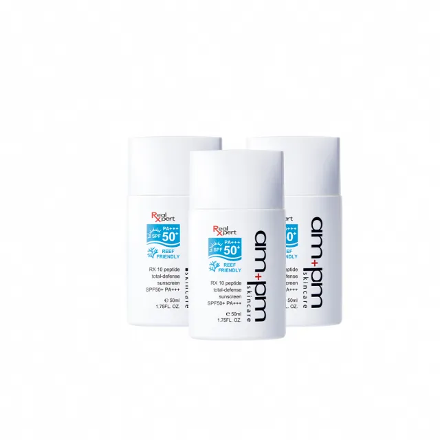 【ampm 牛爾】RX10胜肽極效防曬液SPF50+ PA+++3入組(防曬/防曬乳)