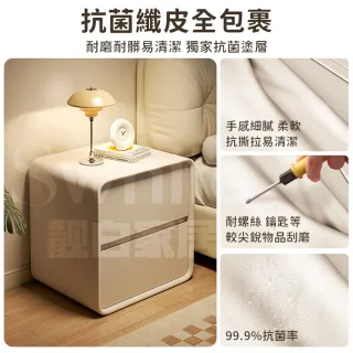 【靚白家居】奶油風抽屜床頭櫃 30公分寬度 (床邊櫃 抽屜櫃 斗櫃 置物櫃 層櫃 隙縫櫃 床邊櫃 邊櫃 櫃子)