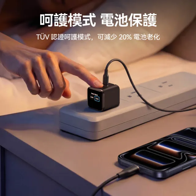 【Anker】官方授權直營 A121D Nano 45W 螢幕充電器(黑/白/橙)