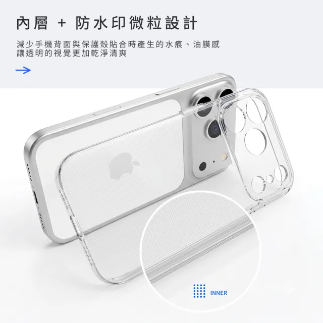 【General】iPhone 18 Pro/Pro Max 極致薄透手機保護殼
