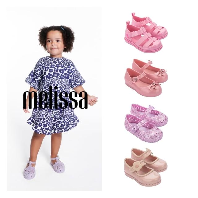 【Melissa】娃娃鞋/羅馬涼鞋 輕量防水 幼童 童鞋(任選均一價)