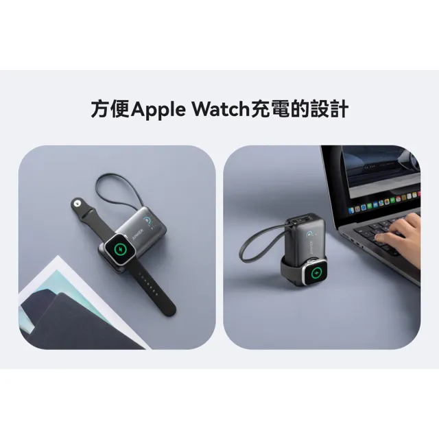 【Anker】授權直營 A1657 行動電源 for Apple Watch 10000mAh 35W 黑/白(Wh標示/自帶線/可充Airpods)