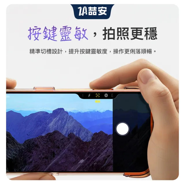 【ZA 喆安】無套手感旋轉支架透明防摔磁吸手機保護殼i18/17/16 Pro/Pro Max 適用iPhone