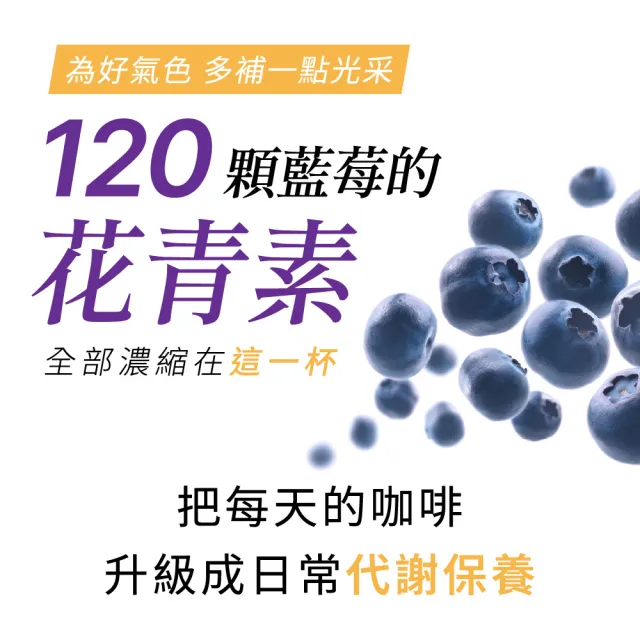 【原味時代】C3倍動黑咖啡_常溫_10入x5盒(花青素+綠原酸促進新陳代謝)