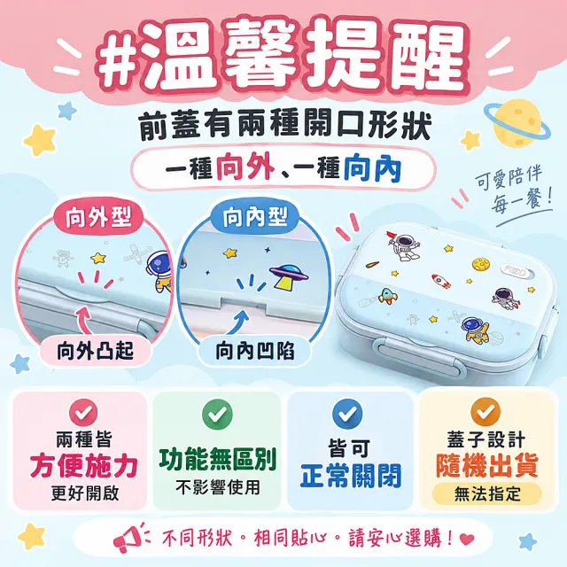 【CHOCCONI 巧可尼】4格款 多分格便當盒 附獨立湯碗/餐具組/保溫袋 (304不鏽鋼便當盒 可微波加熱)