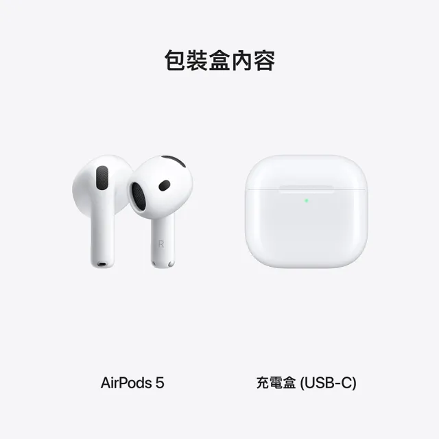 六合一清潔組【Apple】AirPods 5