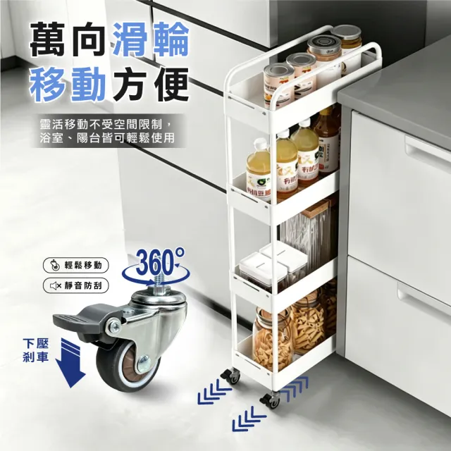 【ONE HOUSE】小巴登鐵製四層夾縫收納推車｜可調式25寬 (收納架/置物架/桌板推車/收納籃/手推車/收納櫃)
