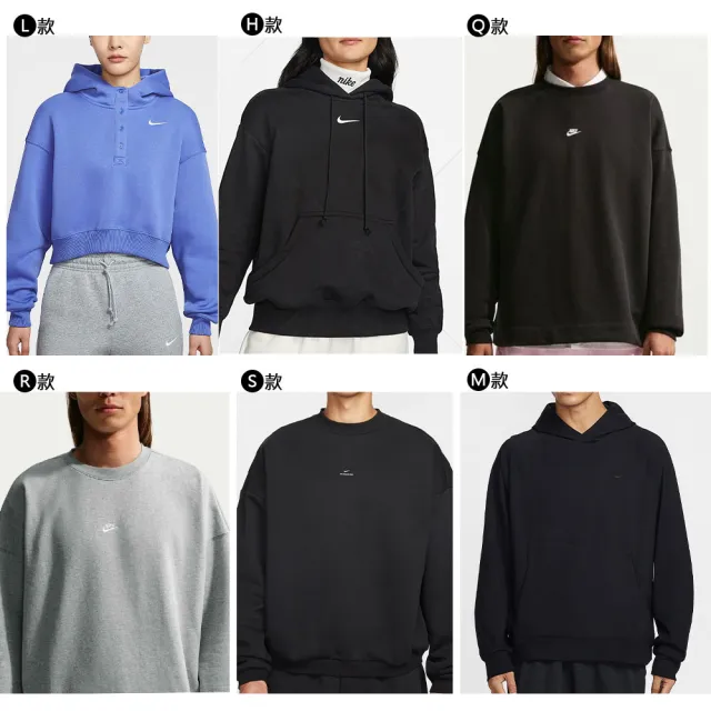 【NIKE 耐吉】連帽上衣 大學T 長袖 厚底 帽T 運動 休閒 男款 女款 多款(IF0748-063&)