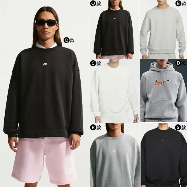 【NIKE 耐吉】連帽上衣 大學T 長袖 厚底 帽T 運動 休閒 男款 女款 多款(IF0748-063&)