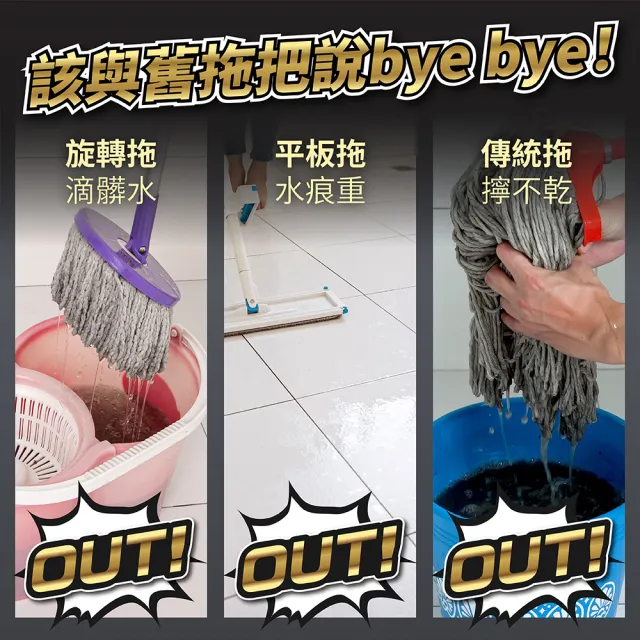 【FL 生活+】淨污分離省水旋轉拖把組1桶1拖5布(汙水分離 乾濕兩用 免手洗拖把 全新首賣 3層去污 YG-115-B)