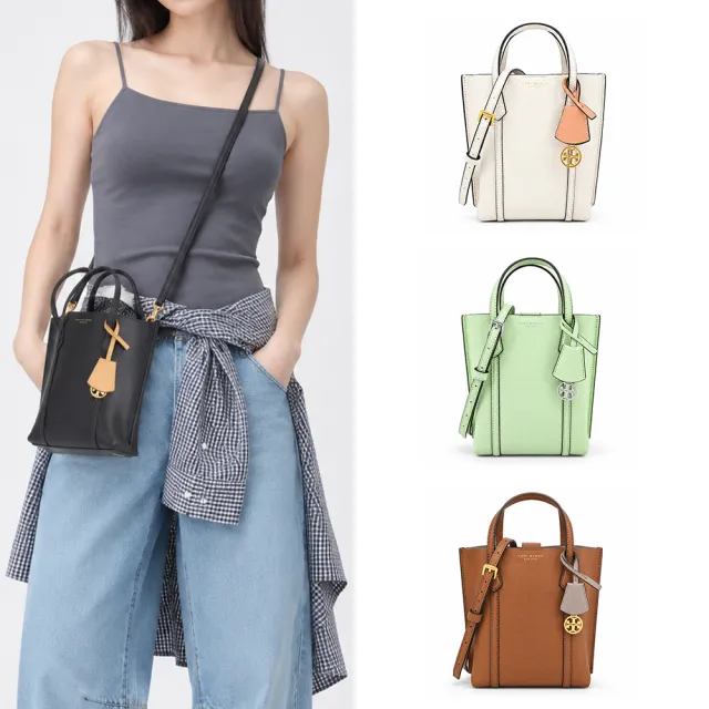 【TORY BURCH】PERRY荔枝紋雙層手提/斜背兩用包(迷你/多色選)