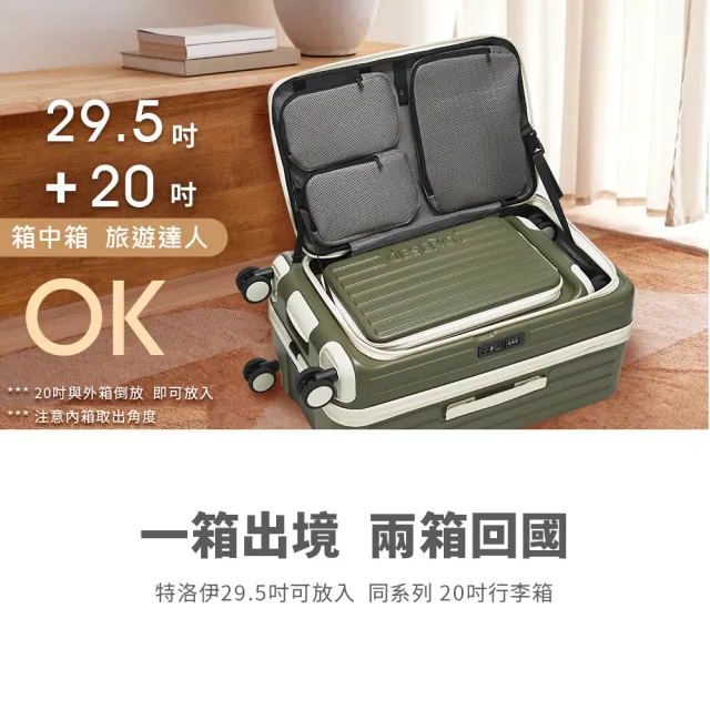 【Deseno 笛森諾】特洛伊PRO20吋前開式煞車行李箱(特仕版)