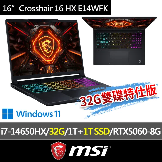 【MSI 微星】▲特仕版 16吋 電競筆電(Crosshair 16 HX E14WFK-013TW/i7-14650HX/32G/1T+1T/RTX5060/W11)