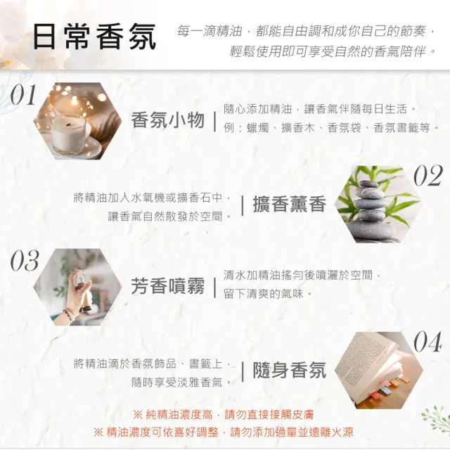 【Warm】森林浴系列單方純精油-茶樹100ml+迷迭香100ml+澳洲尤加利30ml(草本清新+空氣清香)