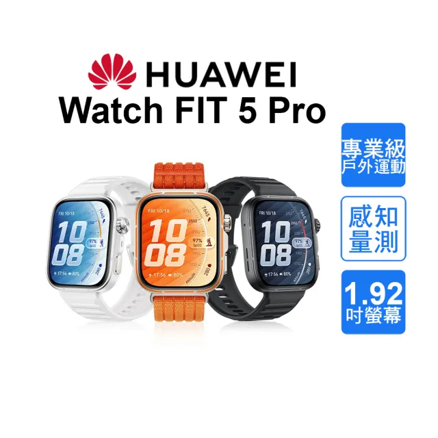 【HUAWEI 華為】Watch FIT 5 Pro GPS 健康運動智慧手錶
